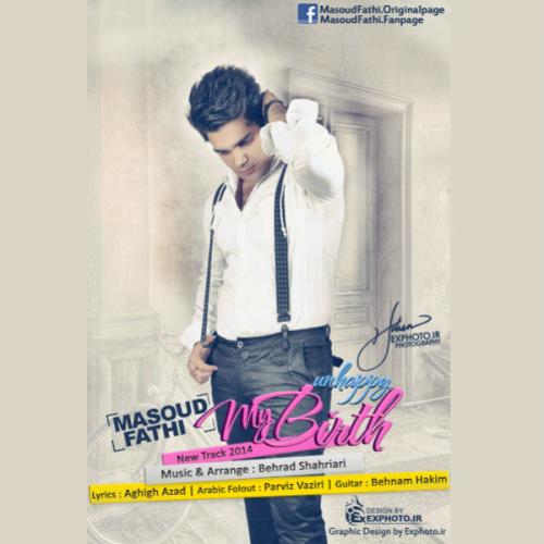 دانلود آهنگ تولدم مبارک نیست